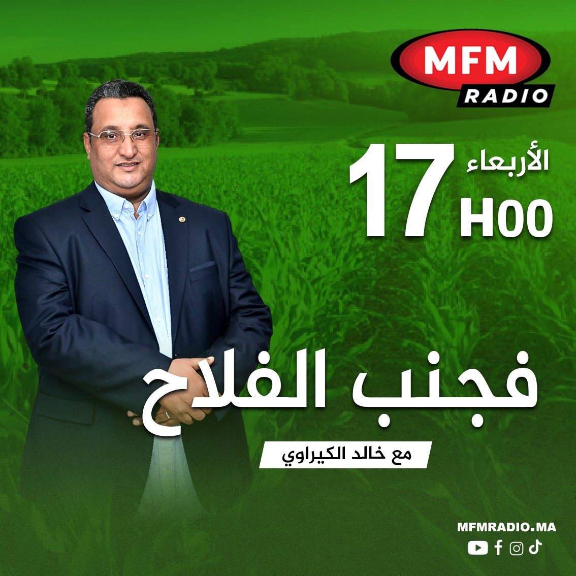 فجنب الفلاح