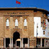 بنك المغرب يتوقع نمو الاقتصاد الوطني بـ 5,6 في المائة
