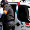 الرباط.. توقيف شرطي وشقيقته بسبب المخدرات