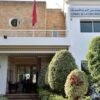 مجلس المنافسة يصدر 202 قرارا ورأيا خلال سنة 2025