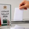 وزير الداخلية يعلن مراجعة اللوائح الانتخابية استعدادا لانتخابات 2026